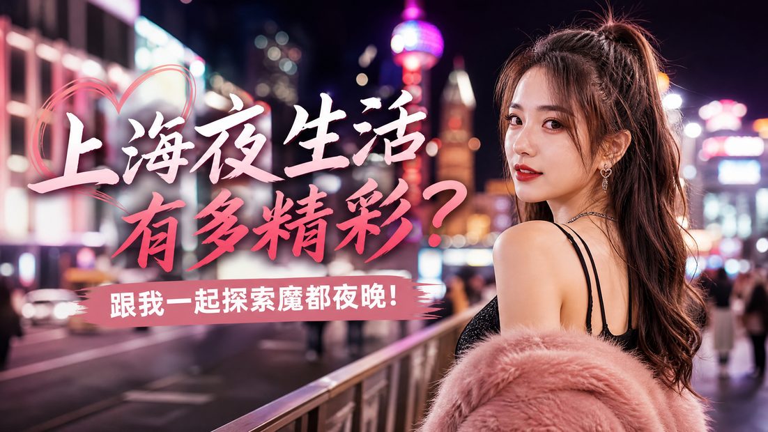 暗网 短视频教程